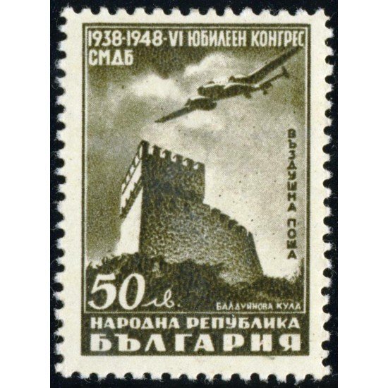 TRA2  Bulgaria Bulgary A 53 1948  Día del sello Congreso nacional de sociedades filatélicas en Sofia MNH