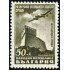 TRA2  Bulgaria Bulgary A 53 1948  Día del sello Congreso nacional de sociedades filatélicas en Sofia MNH