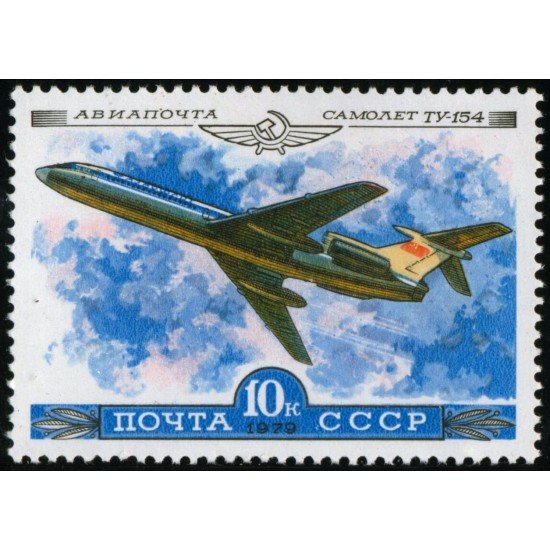 TRA2 Rusia USSR  Nº A 142  1979   MNH