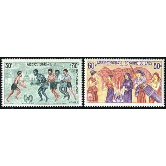 VAR3 Laos 226/27 MNH VAR3 Laos 226/27 MNH