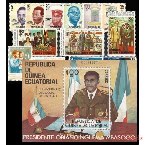 Guinea Ecuatorial Año completo Year complete 1981 MNH
