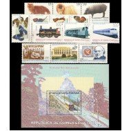 Guinea Ecuatorial Año completo Year complete 1995 MNH