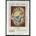 Brasil Brazil 911 1969 X Bienal de Sao Paulo MNH