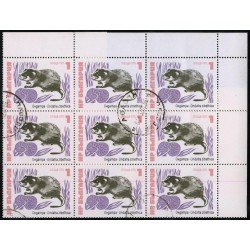 FAU1 Bulgaria Bulgary Nº 2008 Used FAU1 Bulgaria Bulgary Nº 2008 Used