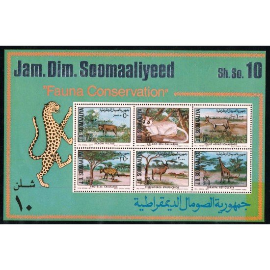 FAU1 Somalia HB 3 MNH FAU1 Somalia HB 3 MNH
