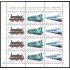 Guinea Ecuatorial 206/08 1995 Minihojita Tren train Ferrocarril MNH