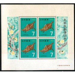 FAU1 Japón Japan HB 68 1971 MNH FAU1 Japón Japan HB 68 1971 MNH