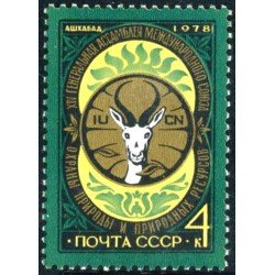 FAU1 Rusia 4528 1978 MNH FAU1 Rusia 4528 1978 MNH