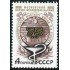 FAU1/MED Rusia 4553  1978   MNH