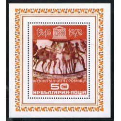 FAU2 Bulgaria Bulgary HB 67 1976 MNH FAU2 Bulgaria Bulgary HB 67 1976 MNH