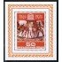 FAU2  Bulgaria Bulgary  HB 67  1976   MNH