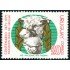 FAU2 Uruguay 811 1971 Centenario de la asociación rural de Uruguay MNH