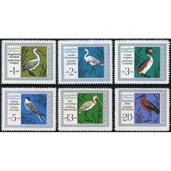 FAU3 Bulgaria Bulgary Nº 1627/32 MNH FAU3 Bulgaria Bulgary Nº 1627/32 MNH
