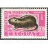 Uruguay A- 376 1971 Fauna Indígena Nutria MNH