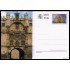 España Spain Entero Postal ( tarjeta ) 189 2012 Patrimonio Arco de Santa María Burgos