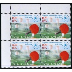 TEM Serbia 3243 Bloque 4 2005 MNH TEM Serbia 3243 Bloque 4 2005 MNH