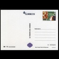 España Tarjetas del Correo y de Iniciativa Privada 95 2014 Coleccionismo  Fesofi