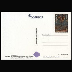 España Tarjetas del Correo y de Iniciativa Privada 96 2014 IV Cent, Muerte Greco Toledo España Tarjetas del Correo y de Iniciativa Privada 96 2014 IV Cent, Muerte Greco Toledo