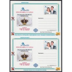España Tarjetas del Correo y de Iniciativa Privada 97 2014 Proclamación Felipe VI España Tarjetas del Correo y de Iniciativa Privada 97 2014 Proclamación Felipe VI