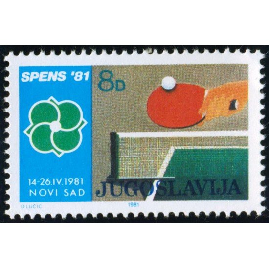 TEN Yugoslavia 1768 1981 MNH TEN Yugoslavia 1768 1981 MNH