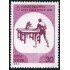 TEN India 620 1980 MNH