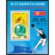 TEN Corea del Norte DPR Korea  HB 23  1979   MNH