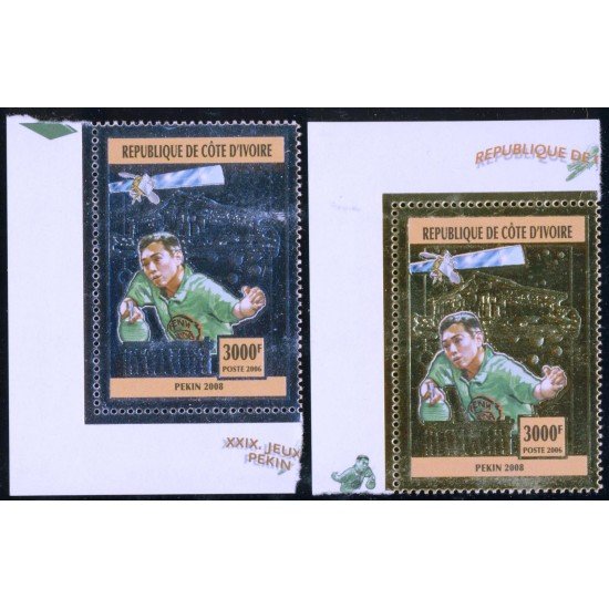 TEN Costa de Marfil  Ivory coast  Nº 1235A/B  2005  MNH