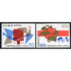 TEN Japón Japan 1223/24 1977 MNH