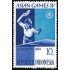 TEN Indonesia 304 1962 MNH