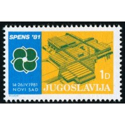 TEN Yugoslavia 1757 1981 MNH TEN Yugoslavia 1757 1981 MNH