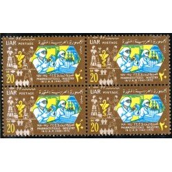MED Egipto Egypt Nº 811 Bloque 4 1970 MNH MED Egipto Egypt Nº 811 Bloque 4 1970 MNH