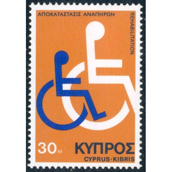 MED Chipre Cyprus Nº 418 1974 MNH MED Chipre Cyprus Nº 418 1974 MNH