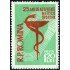MED  Rumanía  Romania  Nº 1571  1958   MNH