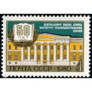 MED  Rusia 4757 1980   MNH