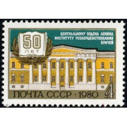 MED Rusia 4757 1980 MNH MED Rusia 4757 1980 MNH