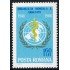 MED Rumanía  Romania  Nº 2378  1968  MNH