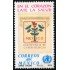 México 778 1972 Instituto de Cardiología MNH