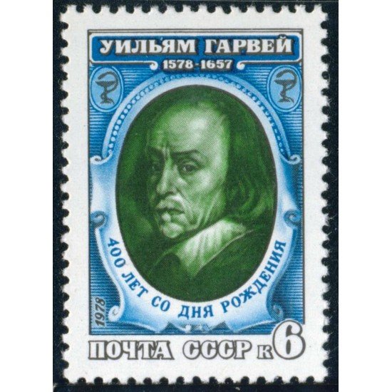 MED Rusia 4503 1978 MNH MED Rusia 4503 1978 MNH