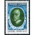 MED Rusia 4503  1978  MNH