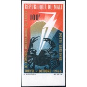 MED Mali  A 40 Sin dentar 1966 MNH