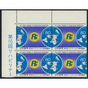 MED  Japón Japan 1704 Bl.4 1988 MNH