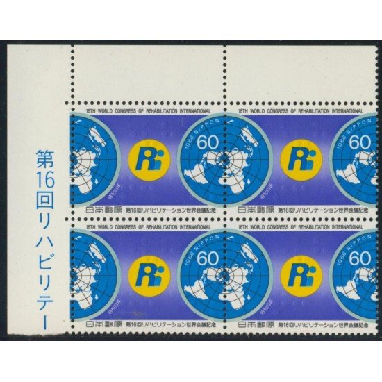MED Japón Japan 1704 Bl.4 1988 MNH MED Japón Japan 1704 Bl.4 1988 MNH
