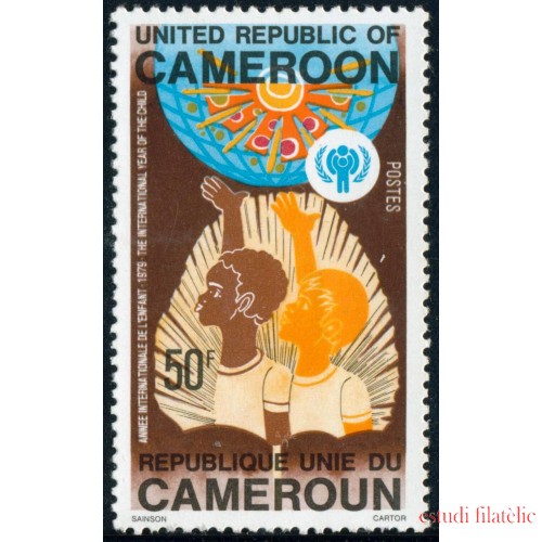 MED  Camerún Cameroon  Nº 633  1979  MNH