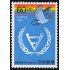 MED  Japón Japan 1385 1981 MNH