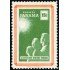 MED Panama 327 1959 X Aniversario de los Derechos Humanos MNH