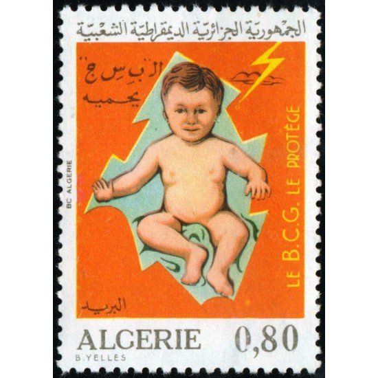 VAR1 Argelia Algeria Nº 583 1977 niño MNH VAR1 Argelia Algeria Nº 583 1977 niño MNH