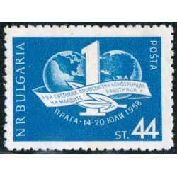 VAR1 Bulgaria Bulgary Nº 933 1958 MNH VAR1 Bulgaria Bulgary Nº 933 1958 MNH