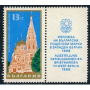 VAR1  Bulgaria  Bulgary   Nº 1592   1968   MNH