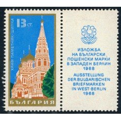 VAR1 Bulgaria Bulgary Nº 1592 1968 MNH VAR1 Bulgaria Bulgary Nº 1592 1968 MNH