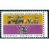 VAR1  Estados Unidos USA   Nº 782   MNH